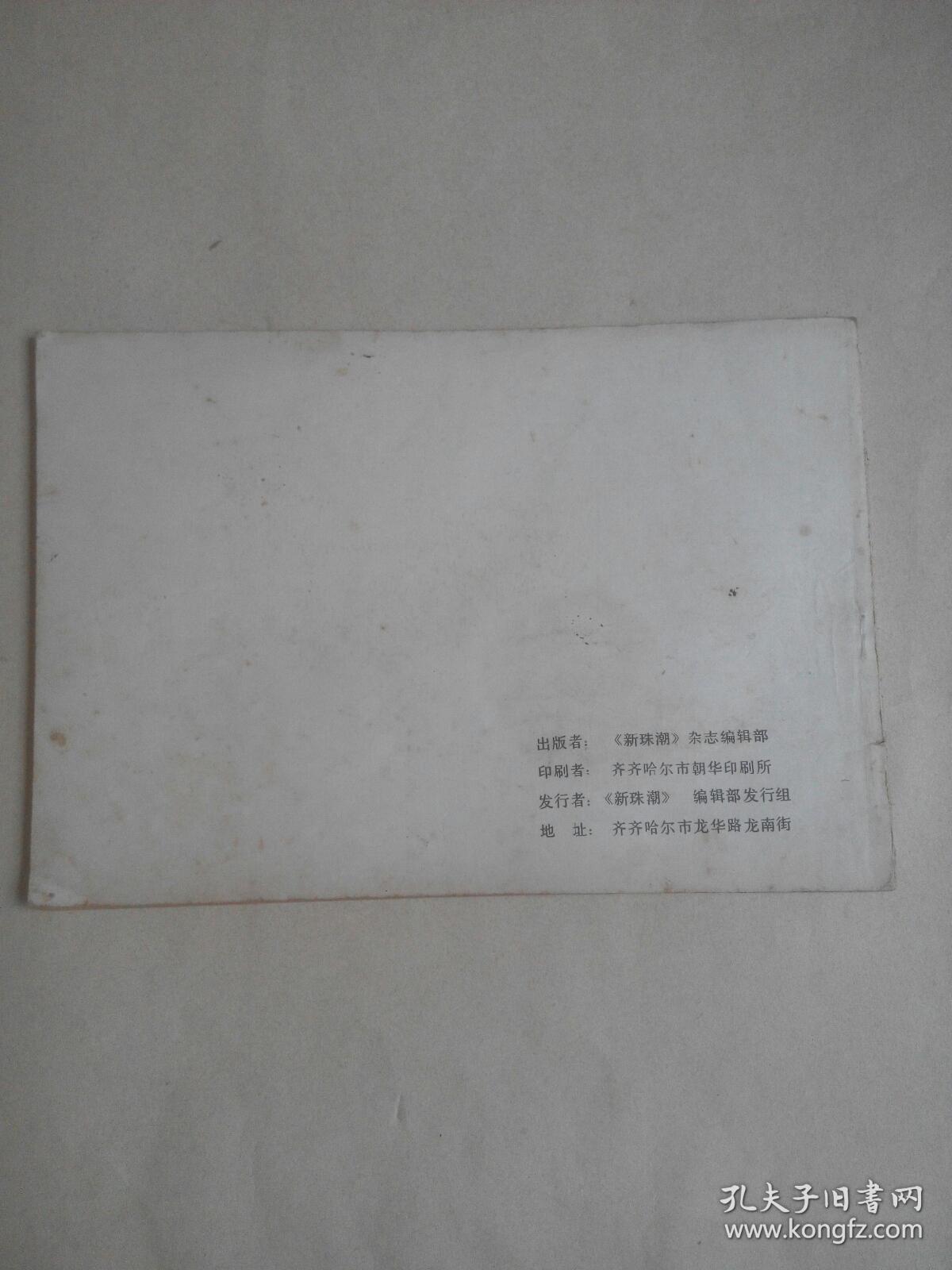 全国珠算技术等级鉴定标准题型合订本