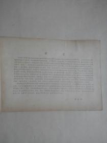 全国珠算技术等级鉴定标准题型合订本