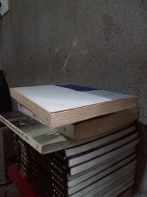 鲁迅与自然科学论丛-纪念鲁迅诞生一百周年 1981年一版一印  签赠本品好干净