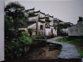 西递.宏村--世界文化遗产(中国皖南古村落)2003年1版1印.平装横大16开画册