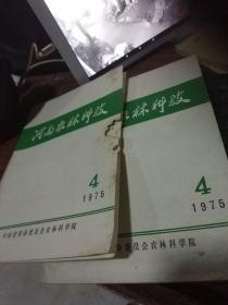 河南农林科技1975,4
