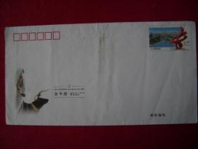 6-6-66.09-441900东莞风貎1.20元邮资封