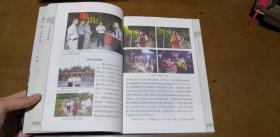 李三娘与铁坑殿