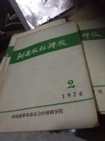 河南农林科技1976,2