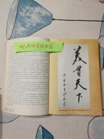 开封成语典故故事（作者签赠本，见图）