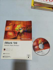 苹果培训系列教材:iWork'09