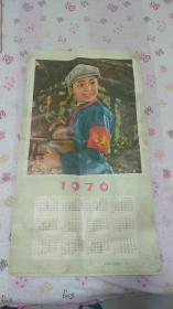 1976年日历挂画  主题：红领巾儿童