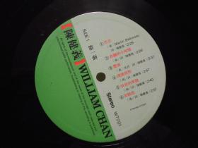 《陈健义---思念》33转大塑胶唱片