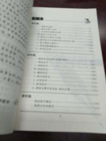 《跟专家练 游泳》Dxbx1