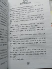 肯布兰佳商业管理图书馆：全速前进、顾客也疯狂、击掌为盟、共好 4册合售