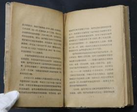 1929年上海大江书铺初版 高尔基著、沈端先译 《母亲（第一部）》 硬精装一册 （版本稀见，无缺页，仅印2000册）