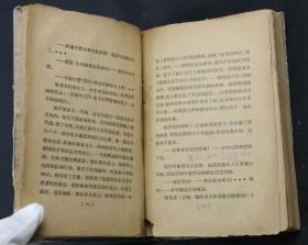 1929年上海大江书铺初版 高尔基著、沈端先译 《母亲（第一部）》 硬精装一册 （版本稀见，无缺页，仅印2000册）