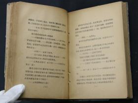 1929年上海大江书铺初版 高尔基著、沈端先译 《母亲（第一部）》 硬精装一册 （版本稀见，无缺页，仅印2000册）