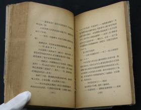 1929年上海大江书铺初版 高尔基著、沈端先译 《母亲（第一部）》 硬精装一册 （版本稀见，无缺页，仅印2000册）