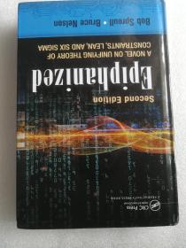 现货 Epiphanized: A Novel on Unifying Theory of Constraints, Lean, and Six Sigma 2e 英文原版 精益和六西格玛约束理论 速度：关于精益生产、六西格玛和制约理论的商业小说 六西格玛管理法：世界顶级企业追求卓越之道（原书第2版）