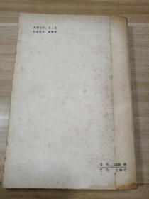 往事与随想