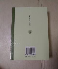 李颀诗歌校注（全2册·中国古典文学基本丛书）