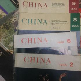 CHINA PICTORIAL1980（2.6.8.9）