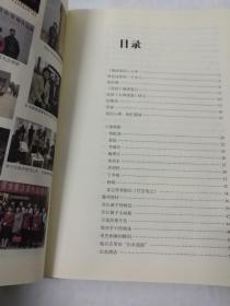 《梅斋夜话》16开 Dxbx1