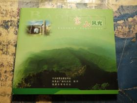 宝山风光(光盘)