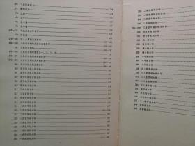 【孔网稀见】1981年 文物出版社一版一印（国家礼品书 1400册）云南省博物馆编《云南青铜器》超大开本精装一厚册全！