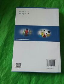 环境样品放射性监测与分析