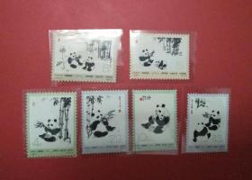 编14熊猫邮票(吴作人画，许彦博设计)