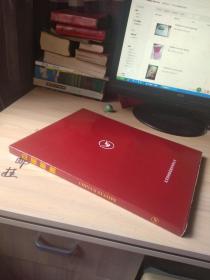 中国邮票年册 1996【详见描述】