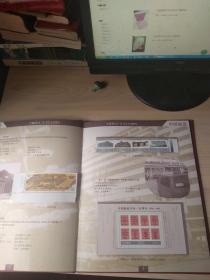 中国邮票年册 1996【详见描述】