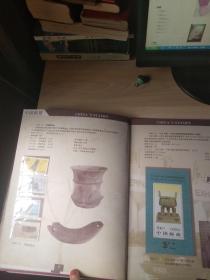 中国邮票年册 1996【详见描述】