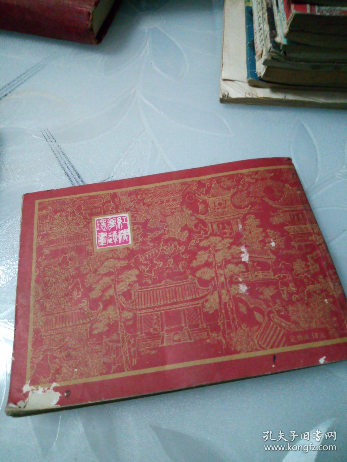 熙凤弄权（八品若，完美的慎重下单）