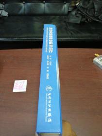 神经系统疾病诊断与治疗