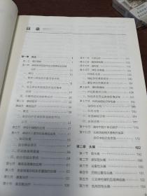 神经系统疾病诊断与治疗