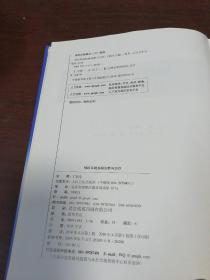 神经系统疾病诊断与治疗