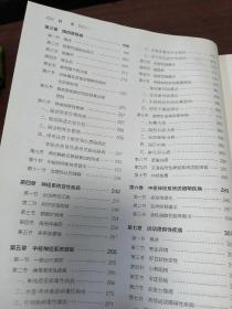 神经系统疾病诊断与治疗