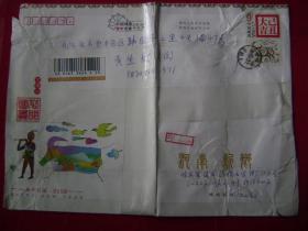6-2-28.HXYF.2009Y.09-410711-13-0521-000.哈尔滨道外区邮北京丰台区特大型封