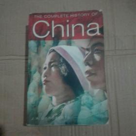 The Complete history of China