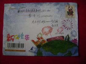 6-2-29.麒麟送子.<2009>11-110105-13-2020-000.北京东城区邮隆回