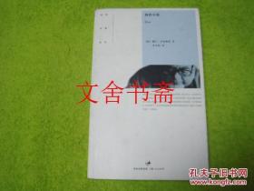 海滨小渠