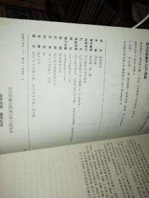 【基本全新 未使用过的 内页无笔迹】 建筑图学 作者: 周佳新 9787563550852 出版社：北京邮电大学出版社 书籍品相很好请看大图！