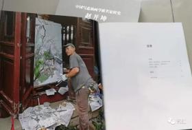 赵开坤 中国写意油画名家研究，画册保证正品