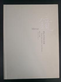 镜 陈昕水墨作品展