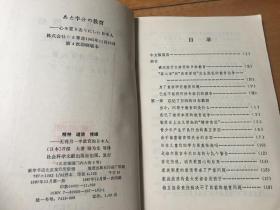 精神道德情操