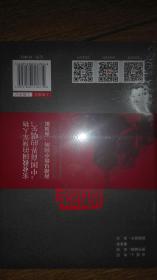 沈云沛传