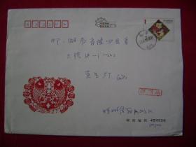 6-2-35.HKFA2009Y09-410811-13-0179.-101.北京3036信箱邮隆回