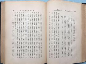 硬精装：非卖品！《西比利亚》（即：西伯利亚）日文一册全，英国人菲利普斯·普里斯著，大日本文明协会1914年发行。介绍西伯利亚铁道、商业街、驿路旅行、乡村都市、村落生活、西伯利亚未开垦地的居民在国境的商人、西伯利亚的殖民史和发达史、西伯利亚西中部经济界的现状、经济界的将来、从现时经济政治看蒙古等