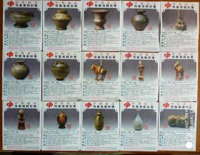 中国福利彩票~齐鲁风彩电脑福利彩票文物篇~瓷器，2009年山东福利彩票发行的文物篇~瓷器，共30张一套。