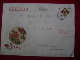 6-2-36.<2009>11-110106-17-0017-101.北京3036信箱邮隆回