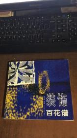 王秀芬，15930127878，河北省石家莊市新華區(qū)國泰街58號時代花園8-3-102.