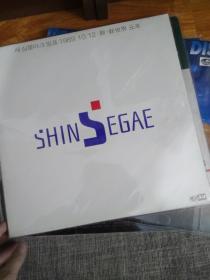 shin segae 黑胶唱片